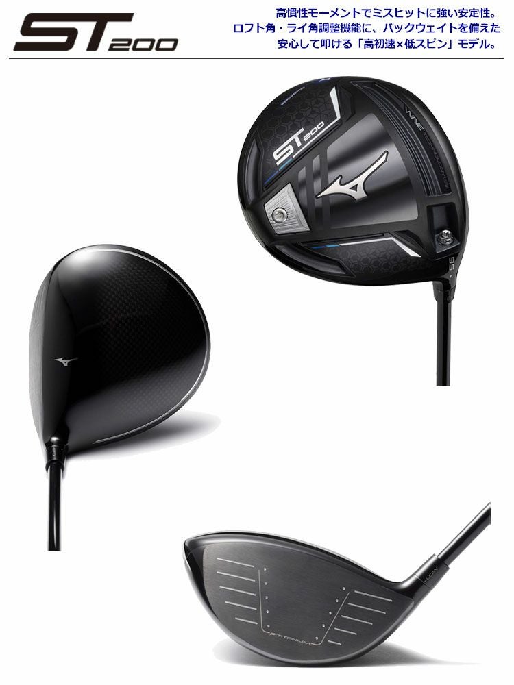 ミズノMIZUNOドライバー