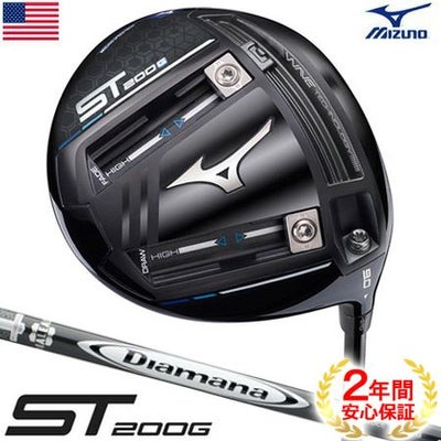 ミズノMIZUNOドライバー