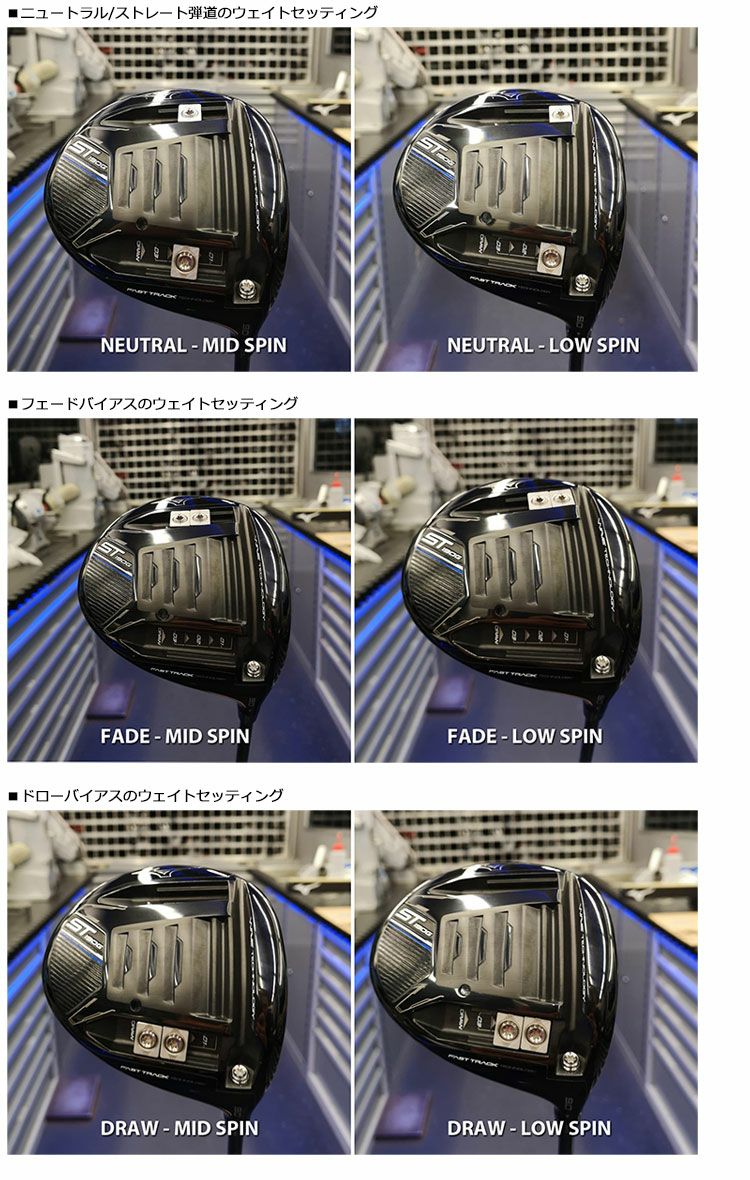 ミズノMIZUNOドライバー