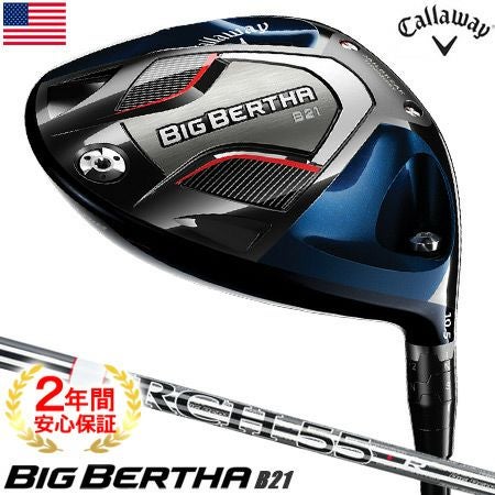 キャロウェイ_ビッグバーサ_CALLAWAY_BIGBERTHA