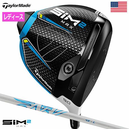 テーラーメイドSIM2MAXドライバー
