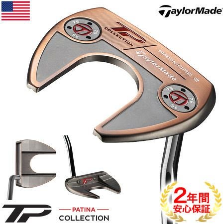 テーラーメイドTaylorMadeTPコレクション_PATINA_パティーナ_パター