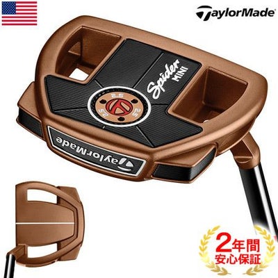 テーラーメイドTaylorMadeミニスパイダーカッパーパター