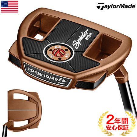 テーラーメイドTaylorMadeミニスパイダーカッパーパター