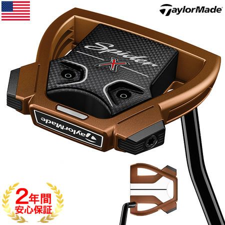 テーラーメイドTaylorMadeSPIDER_X
