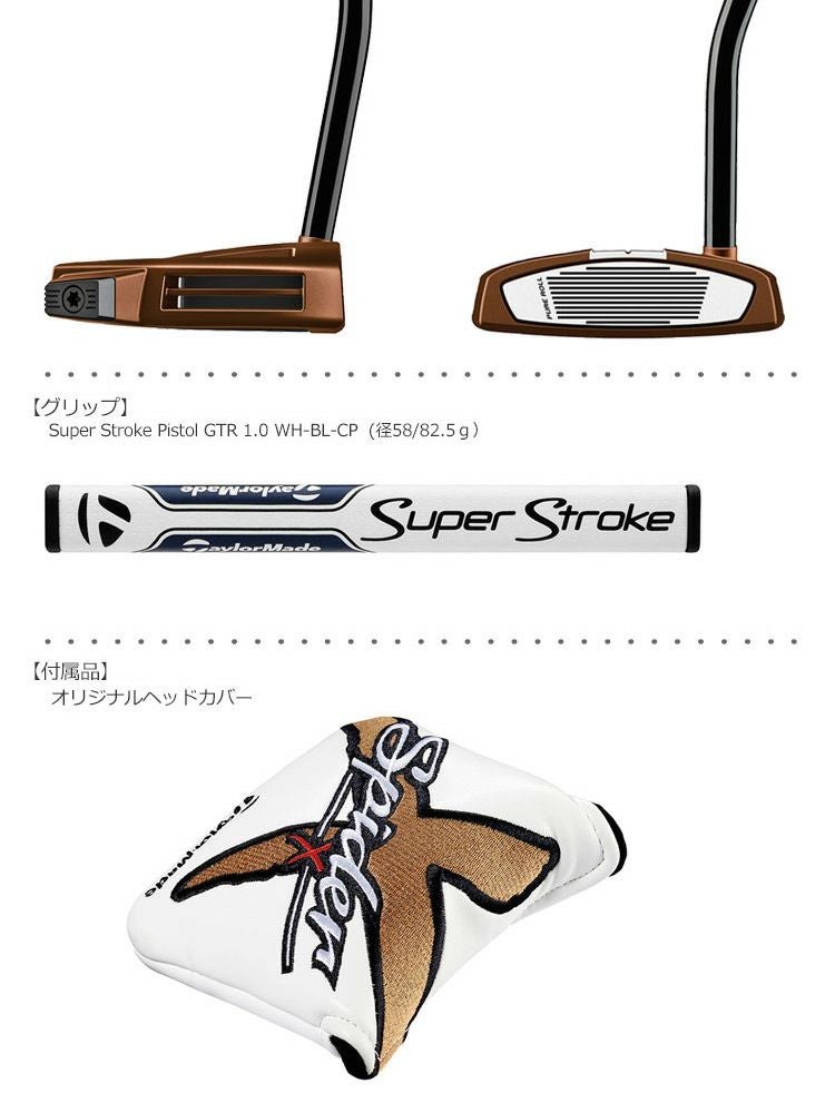 テーラーメイドTaylorMadeSPIDER_X