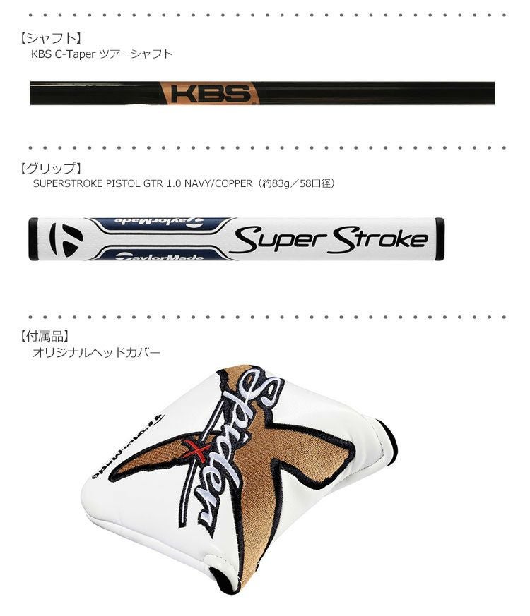 テーラーメイドTaylorMadeSPIDER_X