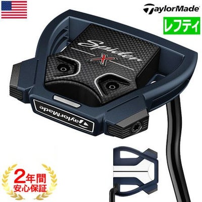 テーラーメイドTaylorMadeSPIDER_X