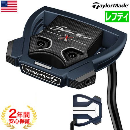 テーラーメイドTaylorMadeSPIDER_X