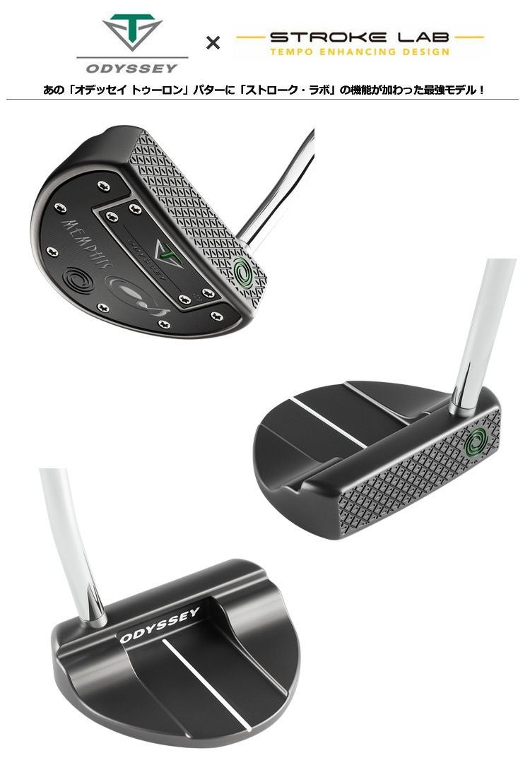 ODYSSEYオデッセイTOULONDESIGNトゥーロンパター