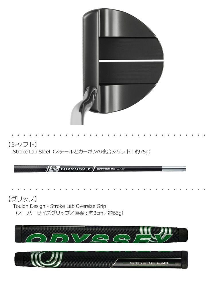 ODYSSEYオデッセイTOULONDESIGNトゥーロンパター