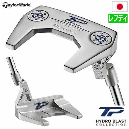 テーラーメイドTPCOLLECTIONHYDROBLAST