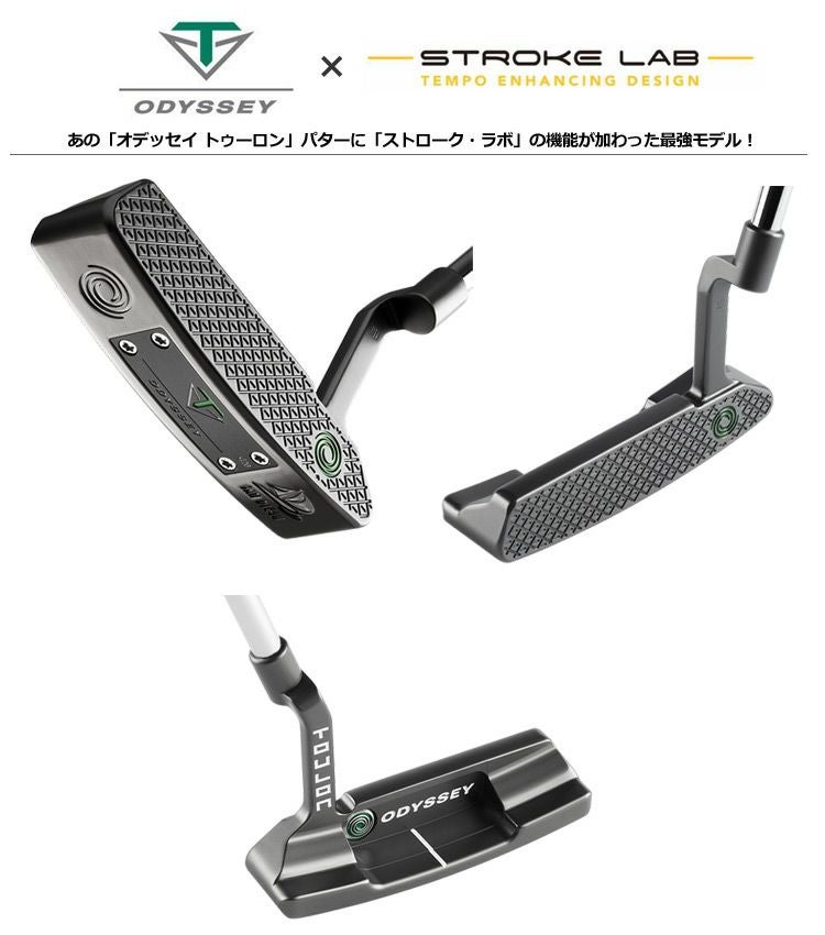 ODYSSEYオデッセイTOULONDESIGNトゥーロンパター