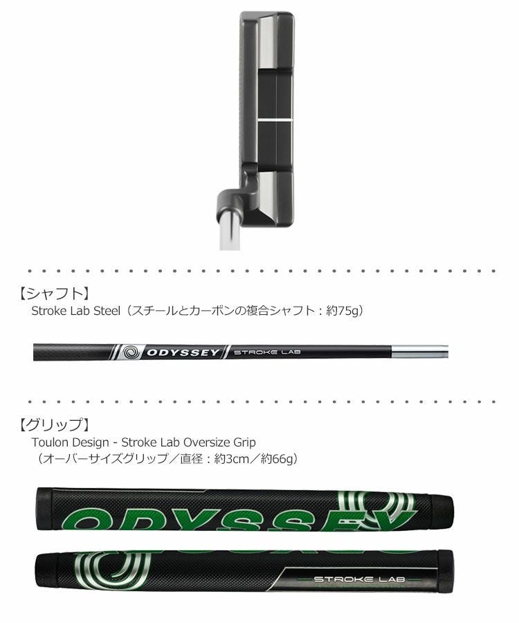 ODYSSEYオデッセイTOULONDESIGNトゥーロンパター