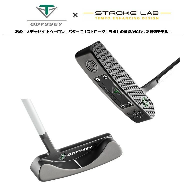 ODYSSEYオデッセイTOULONDESIGNトゥーロンパター