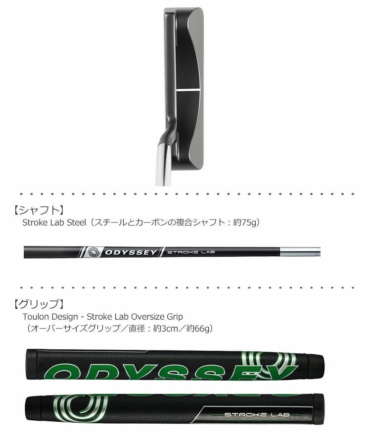 ODYSSEYオデッセイTOULONDESIGNトゥーロンパター