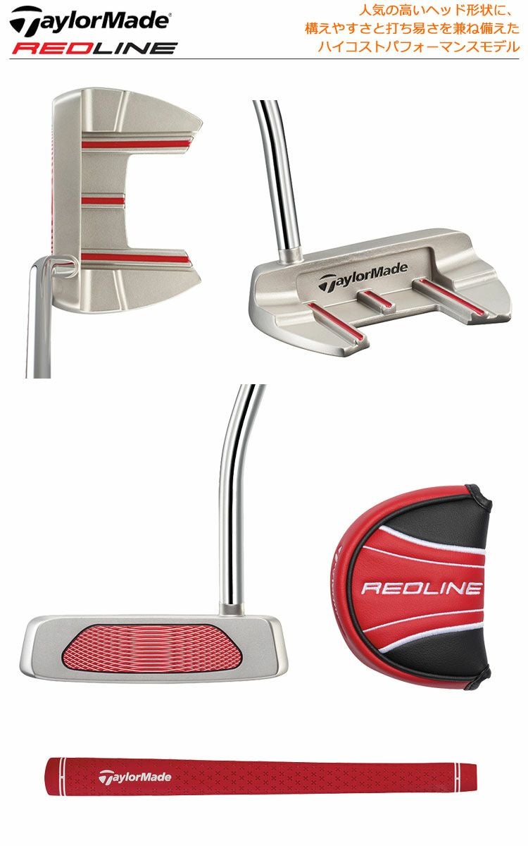 テーラーメイドTaylorMadeREDLINE