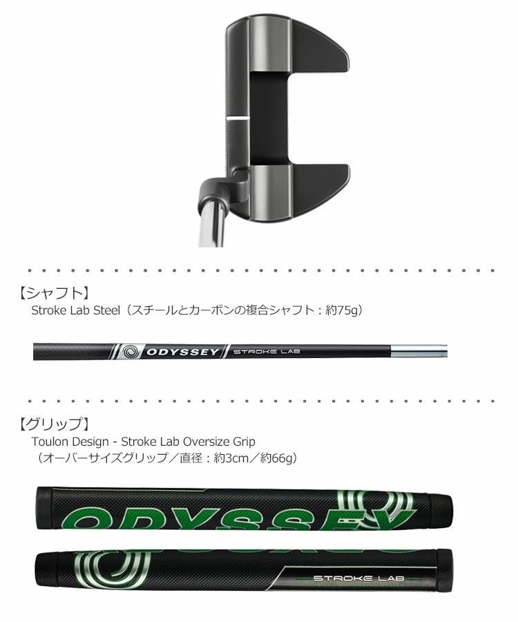 ODYSSEYオデッセイTOULONDESIGNトゥーロンパター