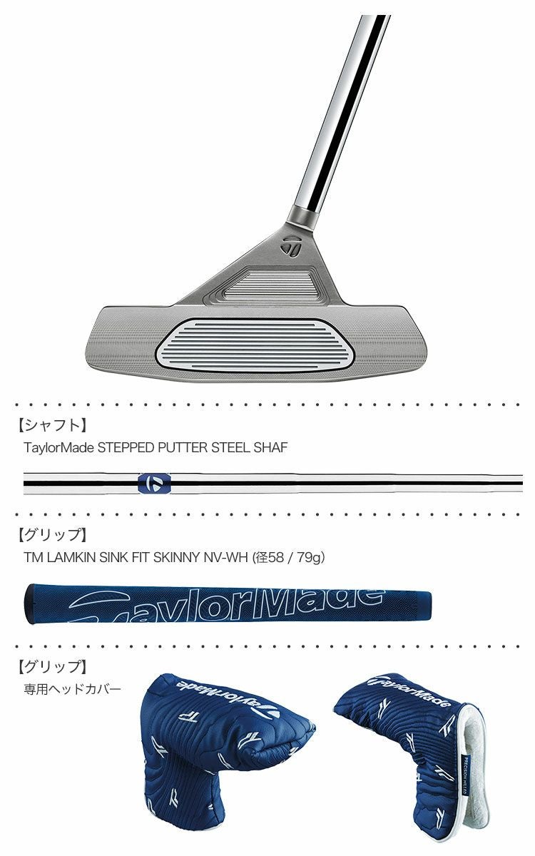 テーラーメイドTPCOLLECTIONHYDROBLAST