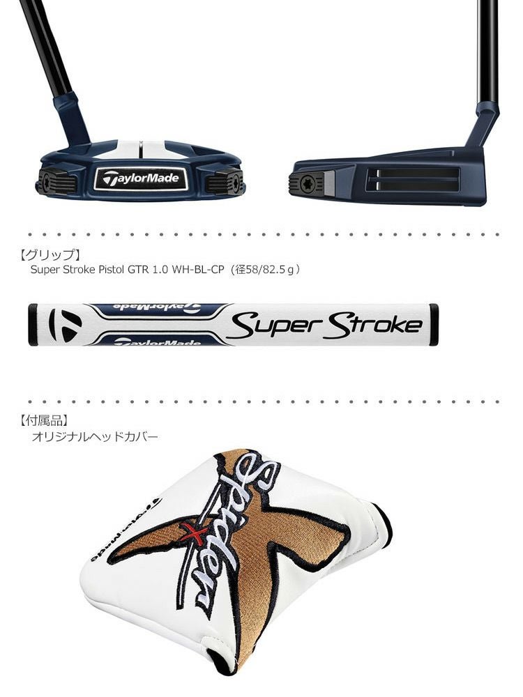 テーラーメイドTaylorMadeSPIDER_X
