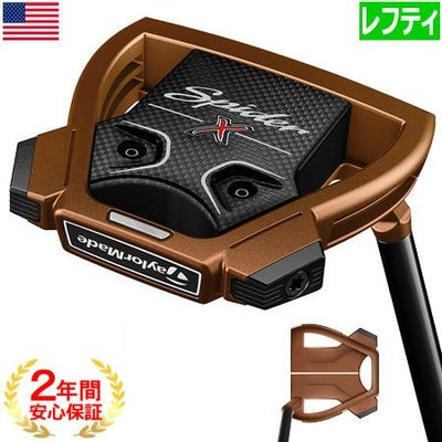 テーラーメイドTaylorMadeSPIDER_X