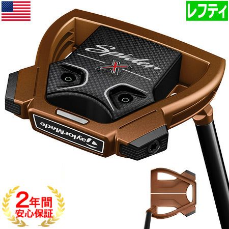 テーラーメイドTaylorMadeSPIDER_X