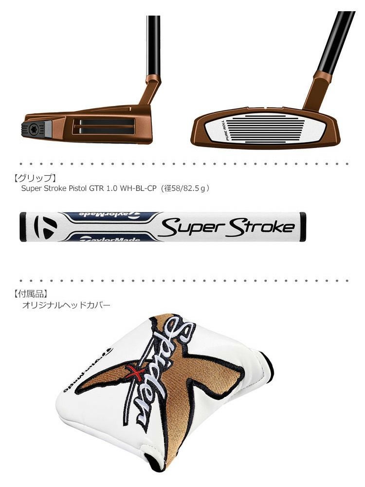 テーラーメイドTaylorMadeSPIDER_X