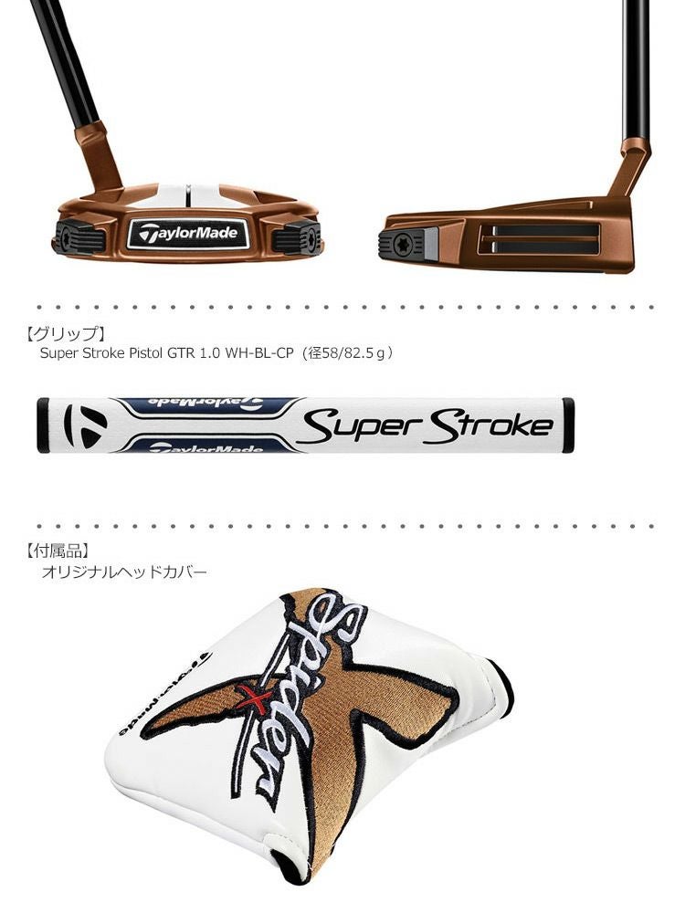 テーラーメイドTaylorMadeSPIDER_X