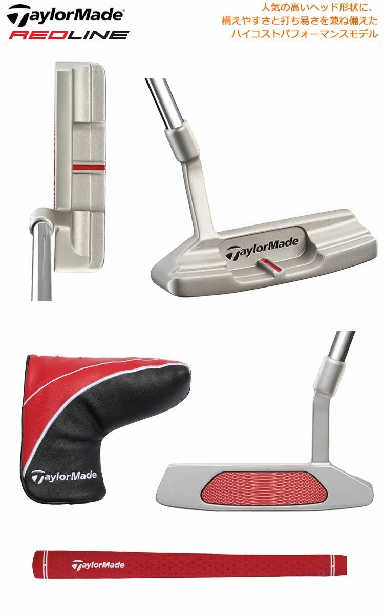 テーラーメイドTaylorMadeREDLINE