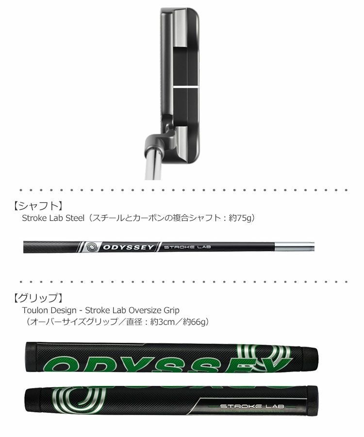 ODYSSEYオデッセイTOULONDESIGNトゥーロンパター
