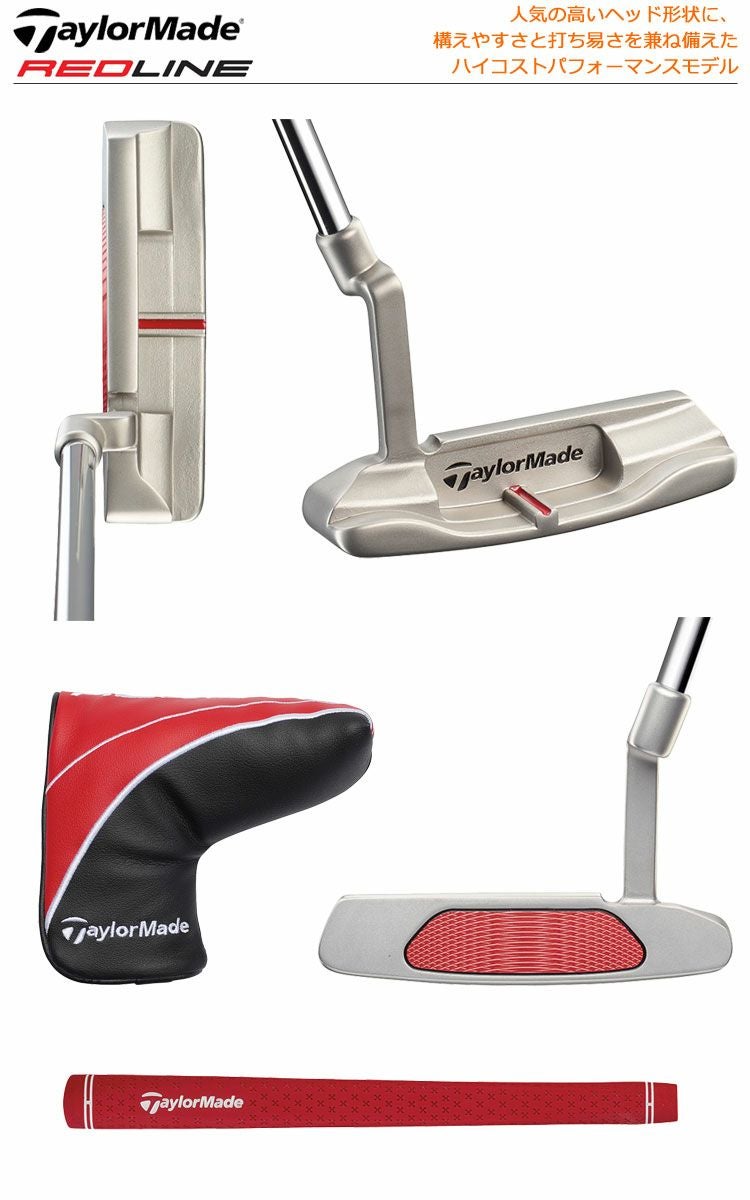 テーラーメイドTaylorMadeREDLINE