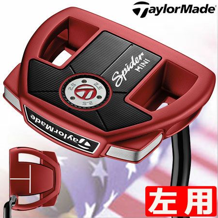 テーラーメイドTaylorMadeスパイダー