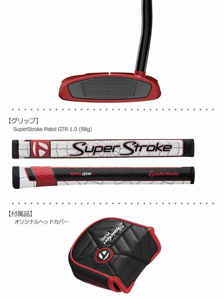 テーラーメイドTaylorMadeスパイダー