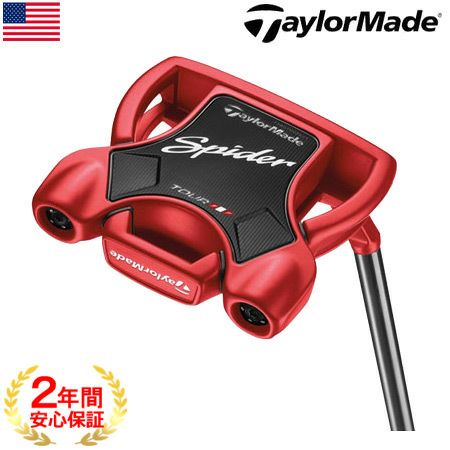 テーラーメイドTaylorMadeスパイダー