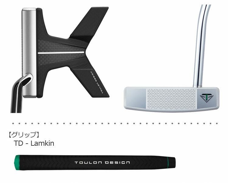 TOULONDESIGNトゥーロンデザインパター