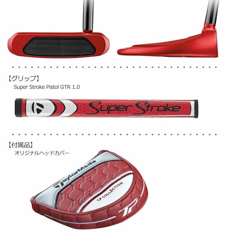 テーラーメイドTaylorMadeTPCOLLECTIONREDWHITE