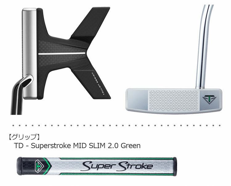 TOULONDESIGNトゥーロンデザインパター