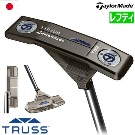 テーラーメイド_TaylorMade_TRUSS_パター