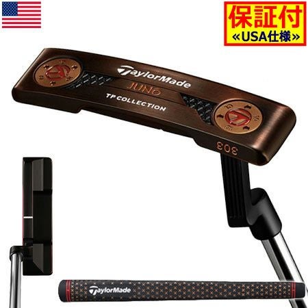 テーラーメイドTaylorMadeTPコレクションブラックカッパーパター