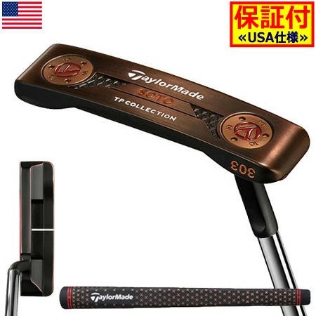 テーラーメイドTaylorMadeTPコレクションブラックカッパーパター