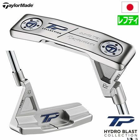 テーラーメイドTPCOLLECTIONHYDROBLAST