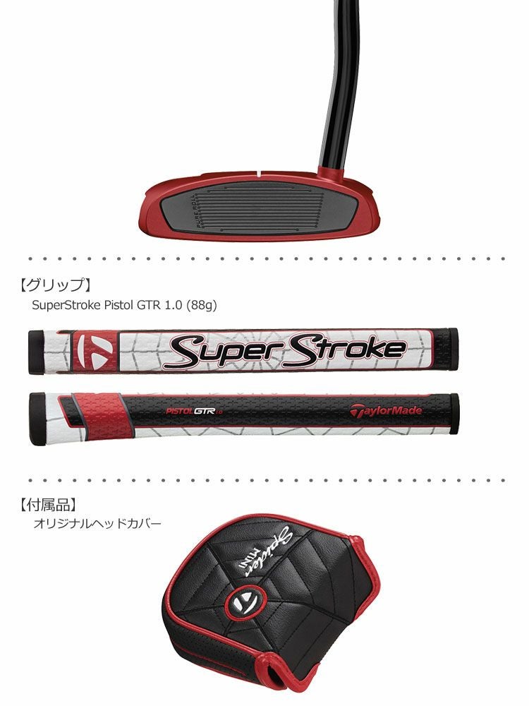 テーラーメイドTaylorMadeスパイダー