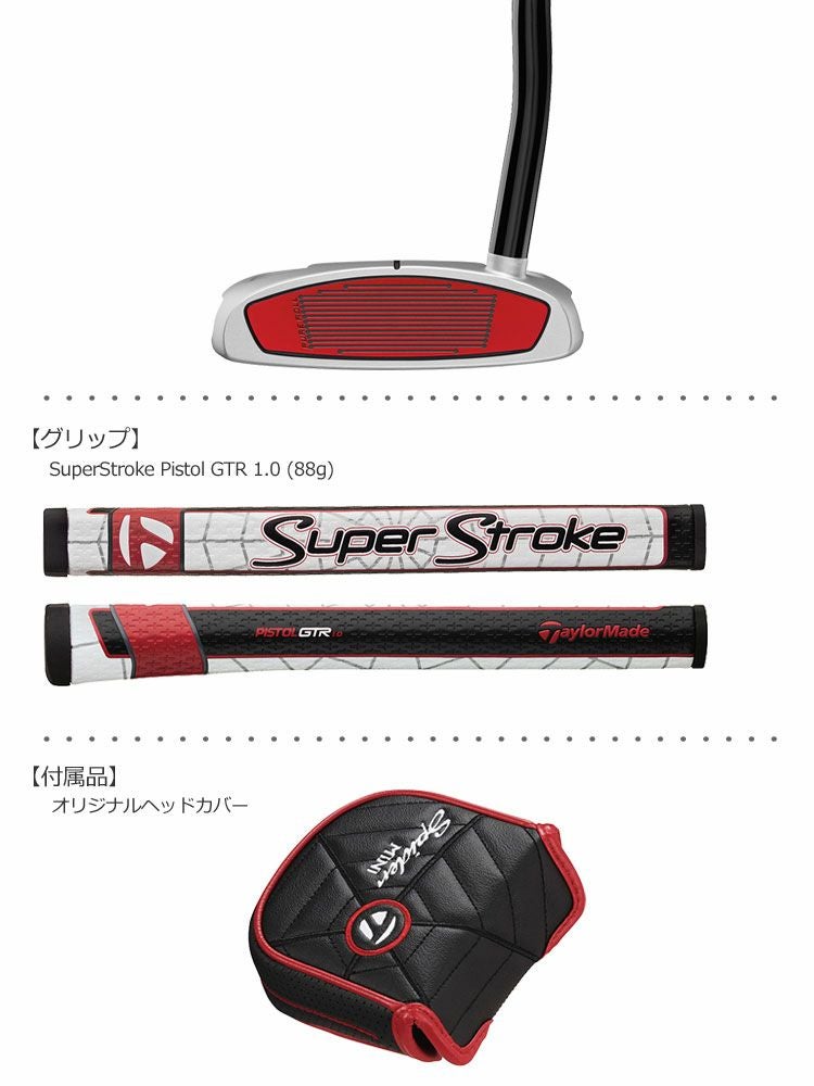 テーラーメイドTaylorMadeスパイダー