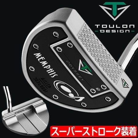 TOULONDESIGNトゥーロンデザインパター
