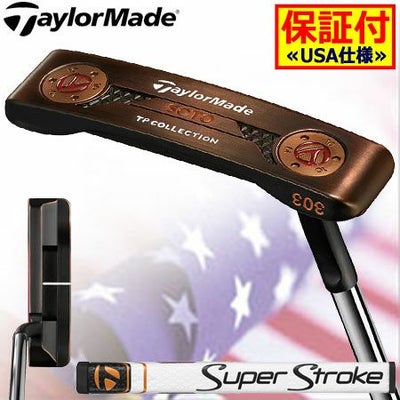 テーラーメイドTaylorMadeTPコレクションブラックカッパーパター