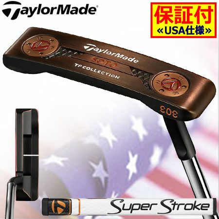 テーラーメイドTaylorMadeTPコレクションブラックカッパーパター