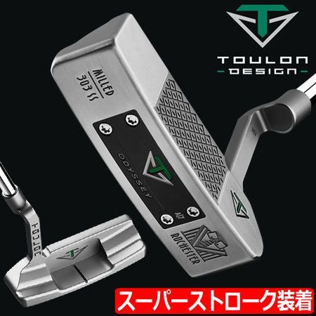 毎日発送】【大注目のブランドパター】【パター】TOULON DESIGN