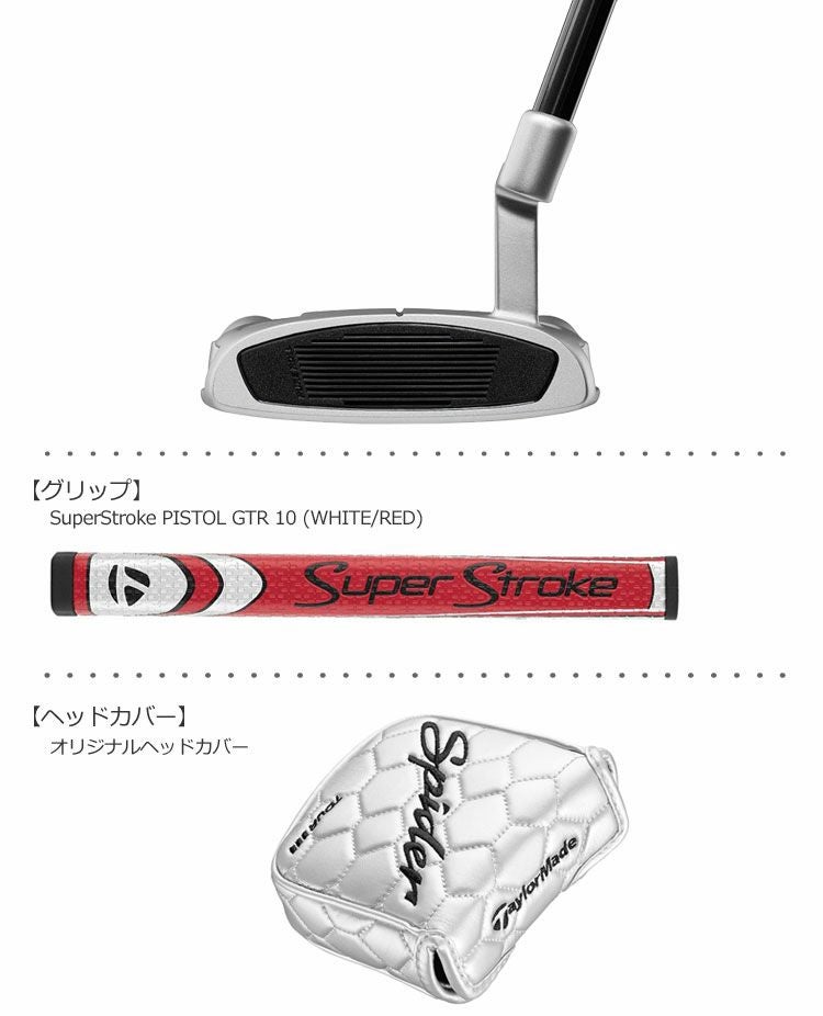 テーラーメイドTaylorMadeスパイダー