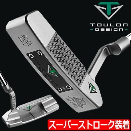 TOULONDESIGNトゥーロンデザインパター