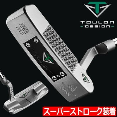 TOULONDESIGNトゥーロンデザインパター